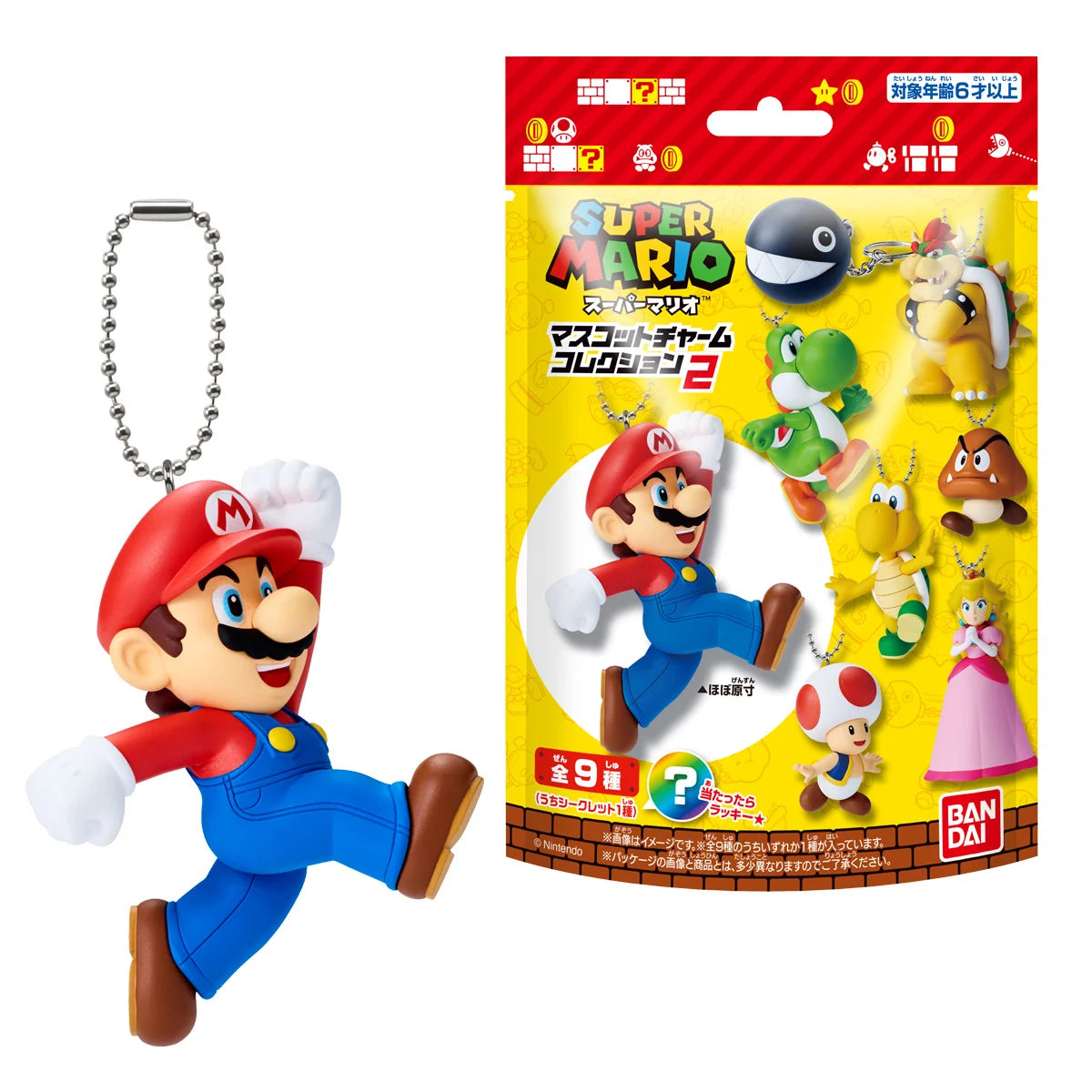 SUPER MARIO - Mascot charm collection